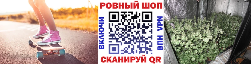 Магазины продажи наркотиков Задонск APVP Меф ГАШ Каннабис