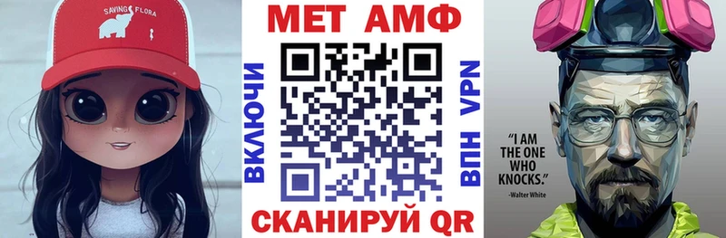 Амфетамин Premium  наркота  ссылка на мегу ТОР  Задонск 