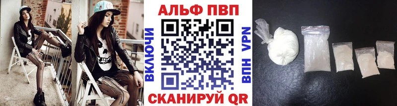 A PVP Crystall  купить наркотик  Задонск 