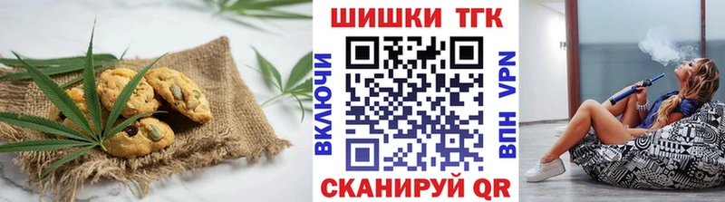 Canna-Cookies конопля  Задонск 