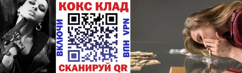 Cocaine 97%  Задонск 