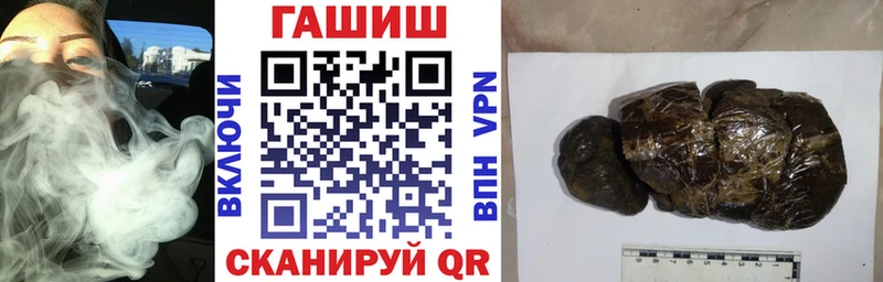 ГАШИШ гашик omg вход Задонск