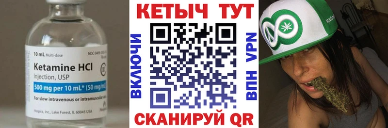 где можно купить наркотик  Задонск  КЕТАМИН ketamine 