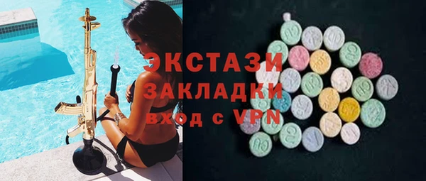 стафф Абдулино