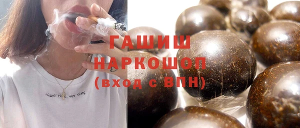 стафф Абдулино