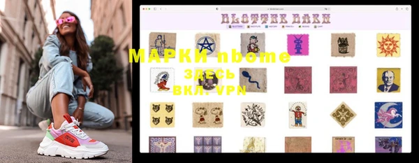 мдма Алзамай