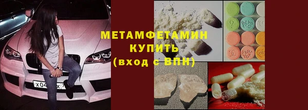 альфа пвп VHQ Абинск