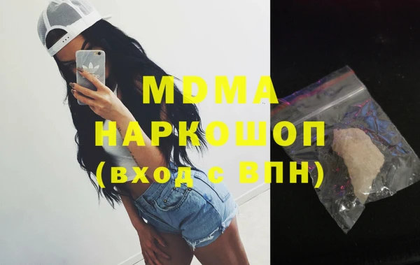 стафф Абдулино