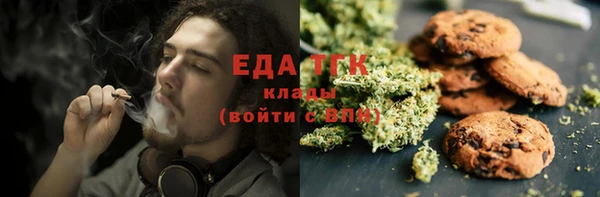 стафф Абдулино