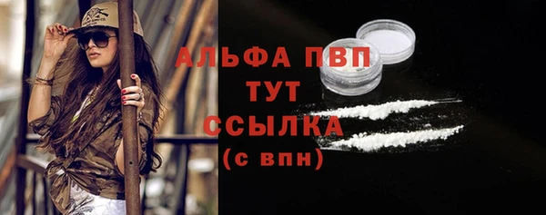 стафф Абдулино