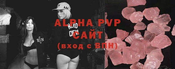 альфа пвп VHQ Абинск
