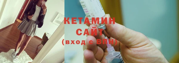 альфа пвп VHQ Абинск