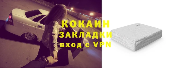 альфа пвп VHQ Абинск