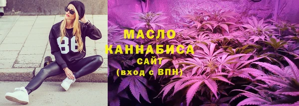 альфа пвп VHQ Абинск