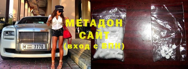 альфа пвп VHQ Абинск