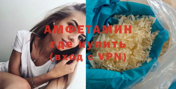 альфа пвп VHQ Абинск