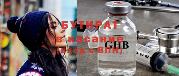 эйфоретик Рославль