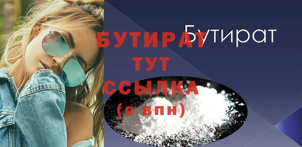 гашишное масло Абаза