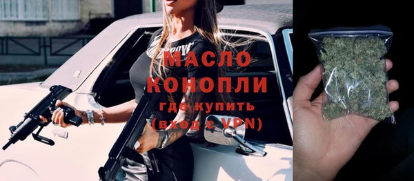 стафф Абдулино
