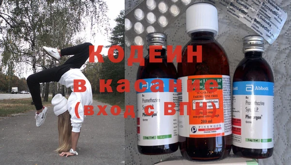 гашишное масло Абаза