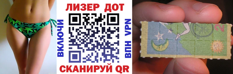 где купить наркоту Задонск Марки 25I-NBOMe 1,5мг