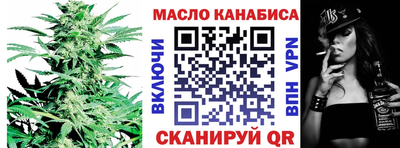 ТГК гашишное масло  Задонск 