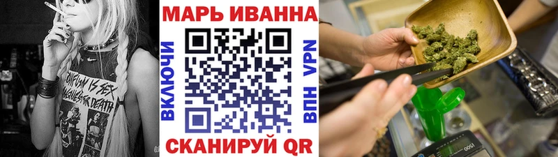 Каннабис конопля  Задонск 